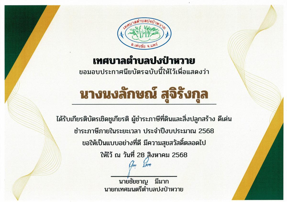 CCI0001190
