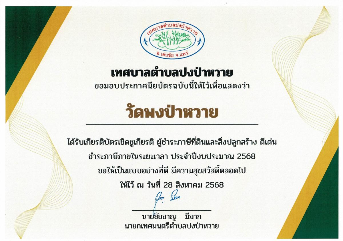 CCI0001210