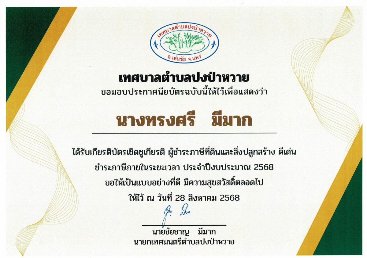 CCI0001220