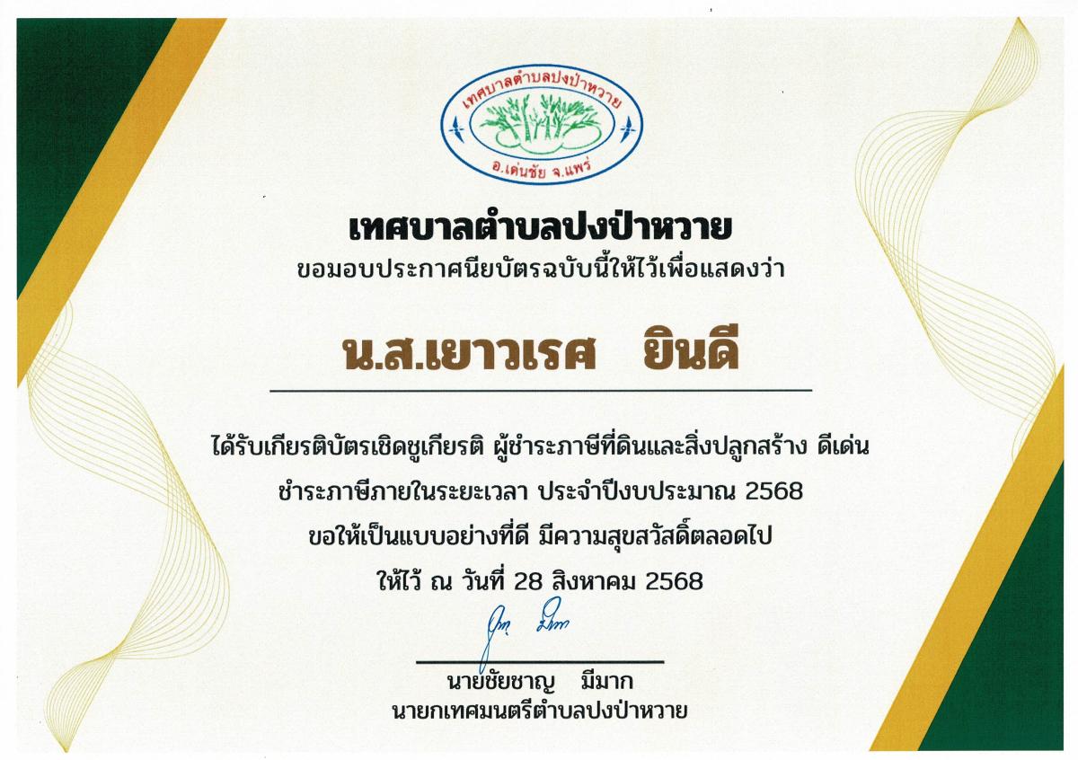 CCI0001240