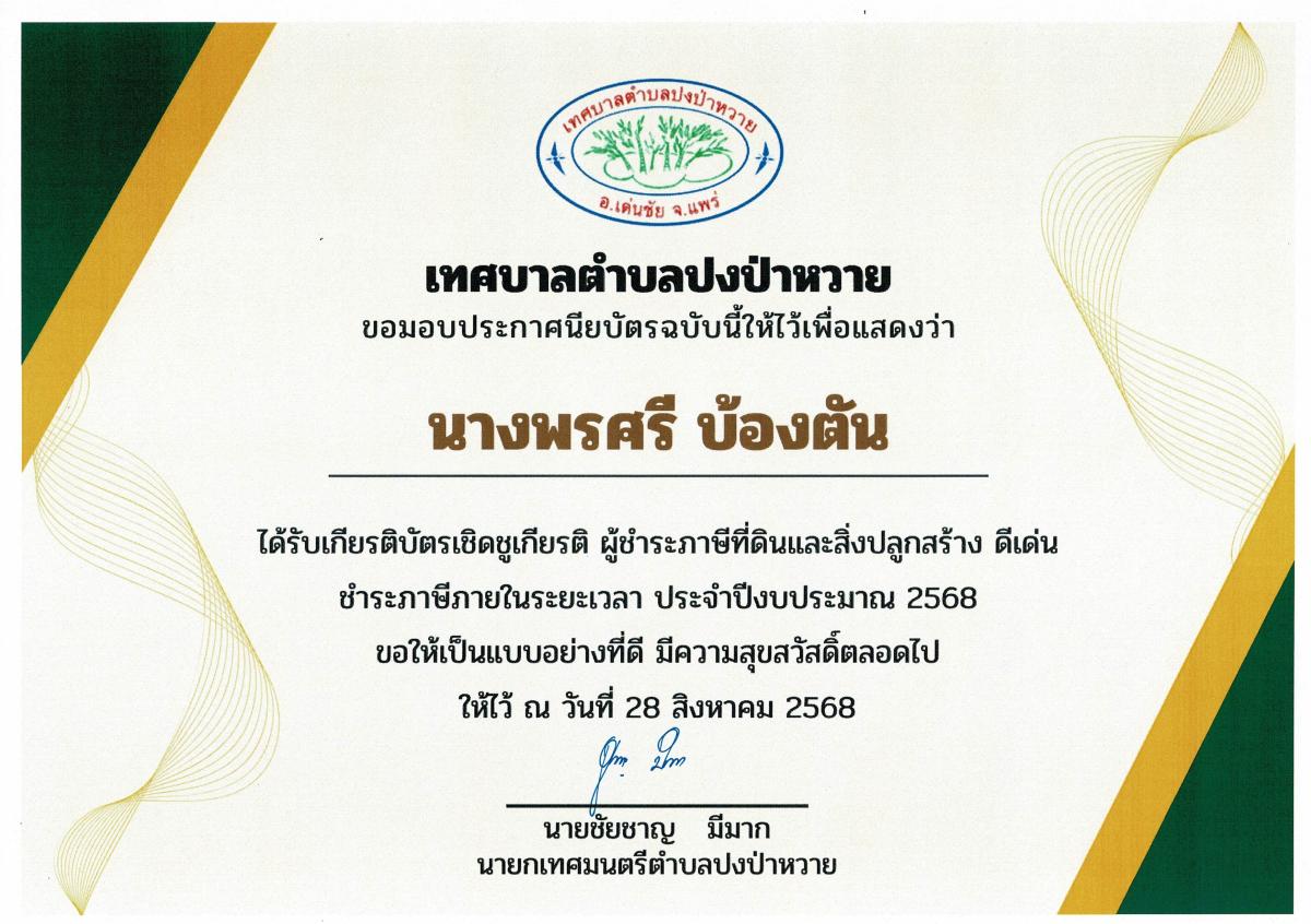 CCI0001250