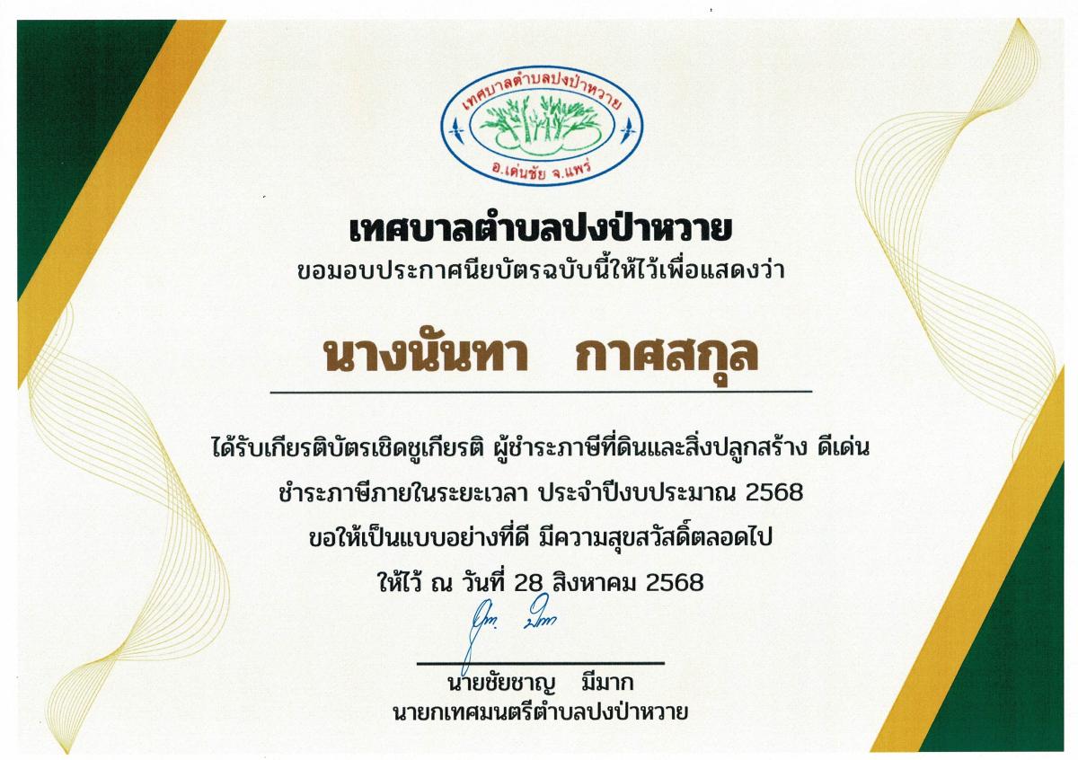 CCI0001270