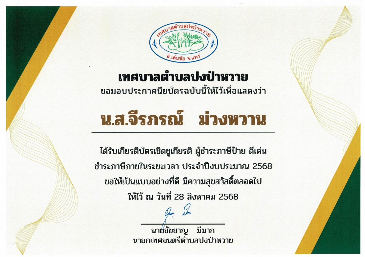 CCI0001290