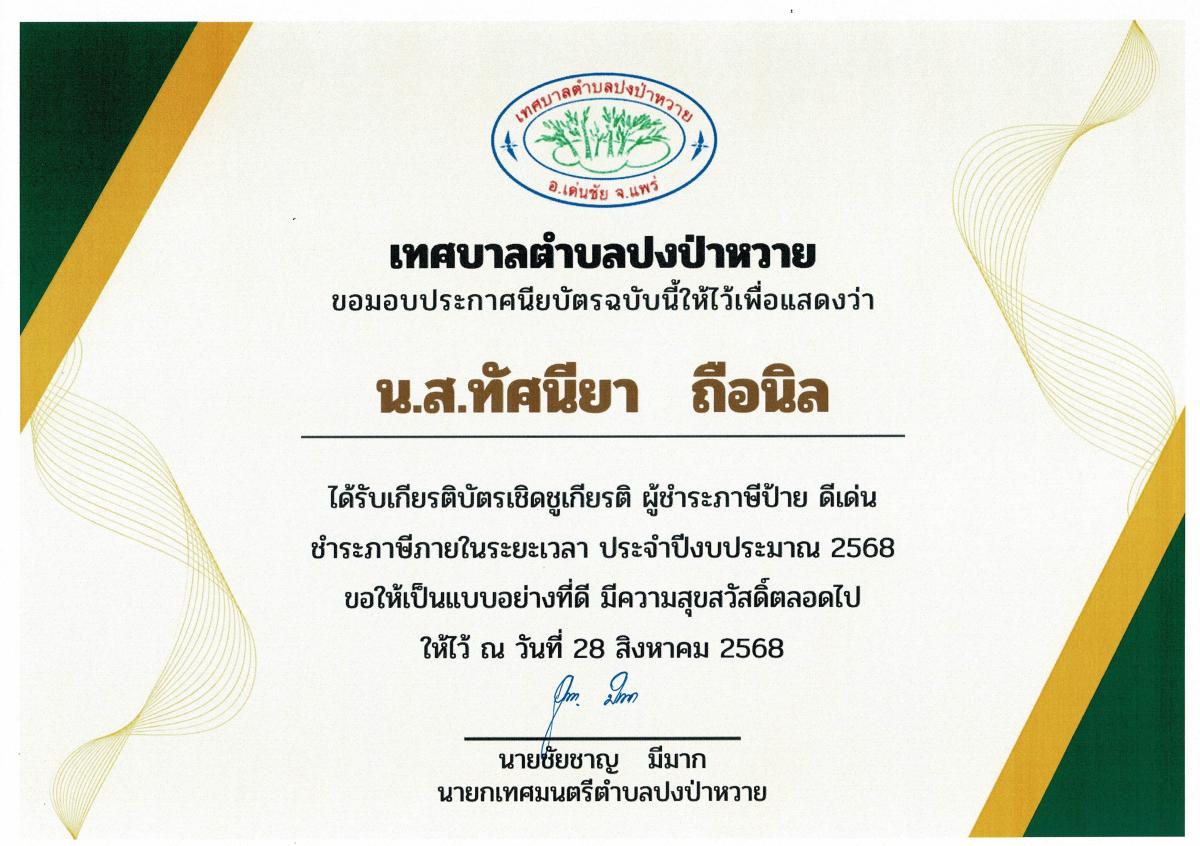 CCI0001300
