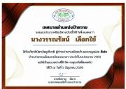 LINEALBUM-692606081