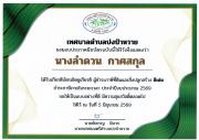 LINEALBUM-6926060813