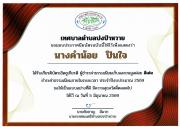 LINEALBUM-692606082